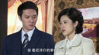 第24話：Episode 24