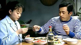 爱情二十年 - S1E01