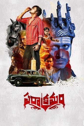 Parakramam (2024)