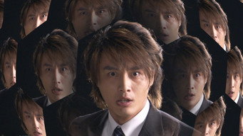Kamen Rider T16E9