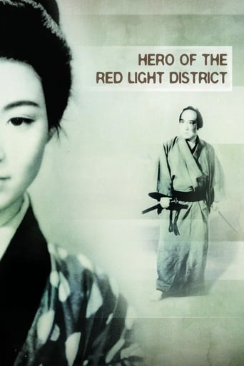 Poster of Hero of the Red Light District