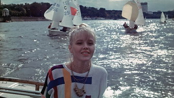 Трагедия в стиле рок (1990)