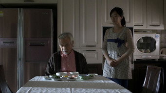 Door to the Night (2013)