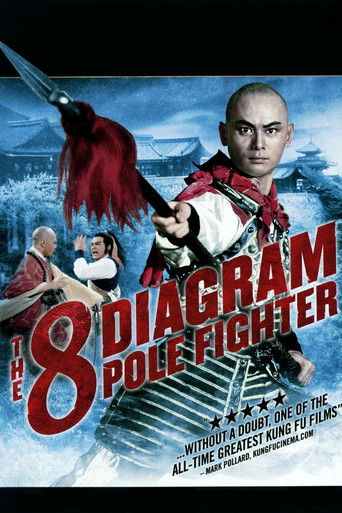 The Eight Diagram Pole Fighter (1984)