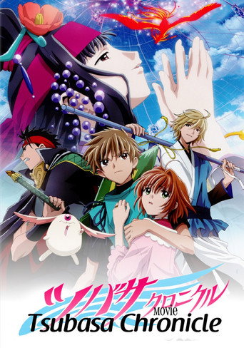Tsubasa Chronicle The Movie: The Princess in the Birdcage Kingdom (2005)