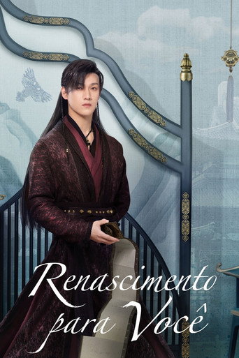 Rebirth For You — Posters 15