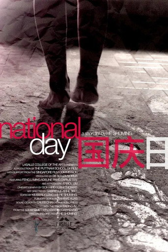 پوستر National Day