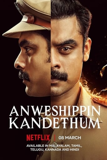 Anweshippin Kandethum (2024) Dual Audio [Hindi-Malayalam] Netflix