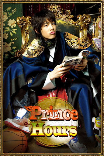Poster von Prince Hours