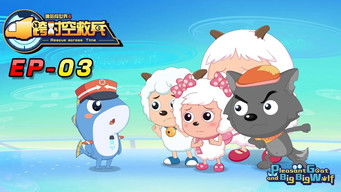 Episode 3 — Episode 3