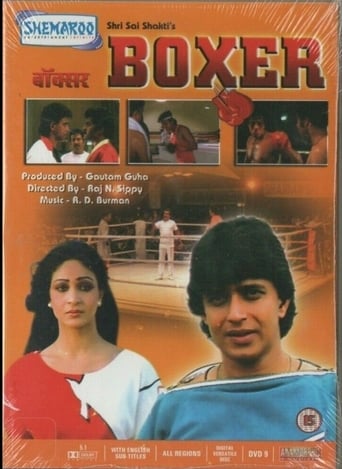Poster of बॉक्सर