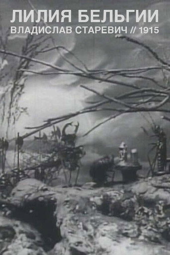 The Lily of Belgium (1915)