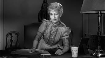 Ґертруда (1964)