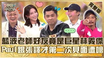 Episode 931