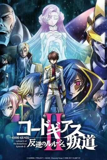 Poster of Code Geass: Lelouch of the Rebellion II - Transgression