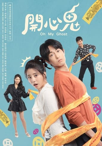 Poster of Oh My Ghost