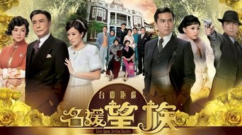 Silver Spoon, Sterling Shackles - S1E01