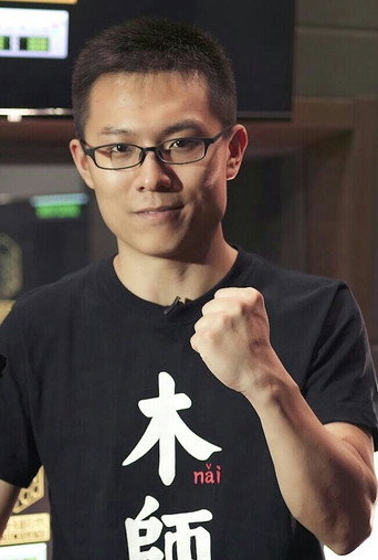 Song Ming