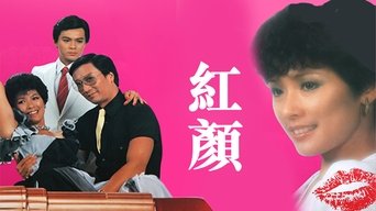 Summer Of '61 - S1E01