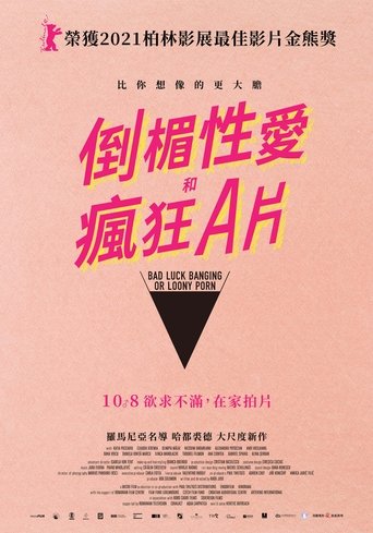 倒霉性爱,发狂黄片