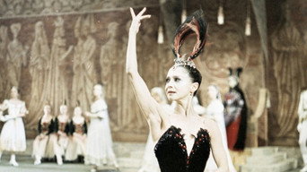 Fouette (1986)
