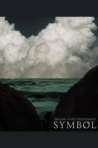 Engine Earz Experiment- Symbol (1970)