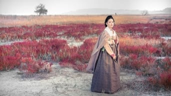 #5 Saimdang, Memoir of Colors