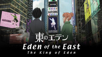 Still 12 from Eden of the East Movie I: The King of Eden