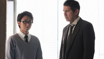 第10話：The Glass Hammer (1)