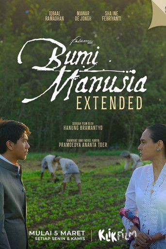 Bumi Manusia Extended (2026年)のポスター画像 - FindKey