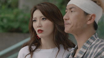 Episode 12 — Episode 12