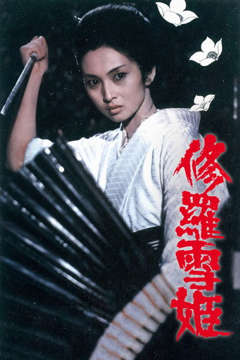 Poster 41
