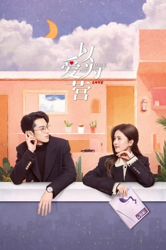 Only for Love Season 1 Episode 32