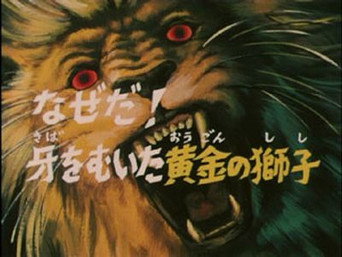 Episode 51