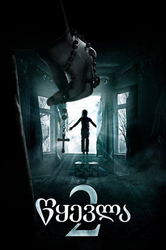 Poster 26