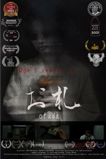 Ofuda poster