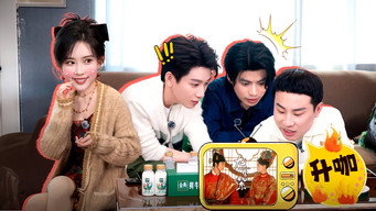第155話：S5 Sneak Peek