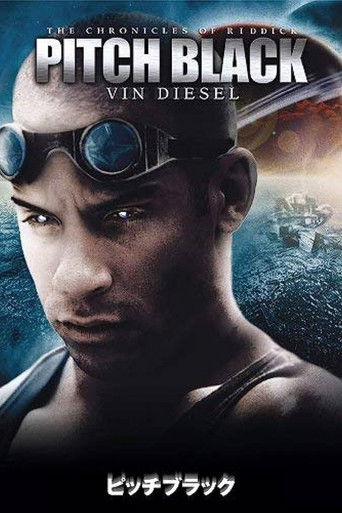 ピッチブラック (2000)
