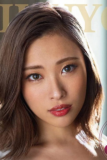 Foto de 黒木れいな