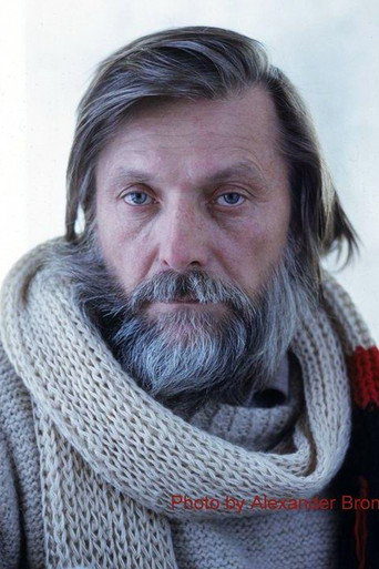 Виктор Гресь