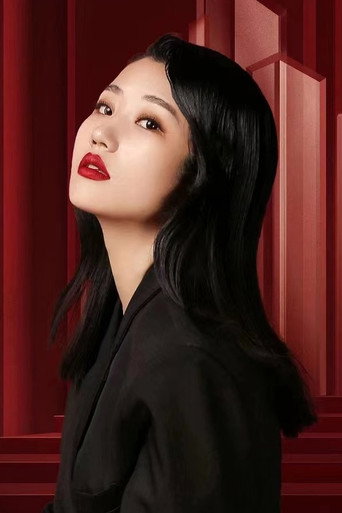 杨馥伊の人物画像 1