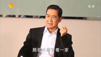 Episode 2 — Episode 2