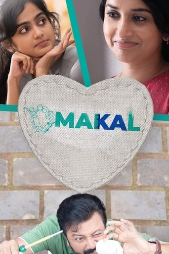 Poster of Makal