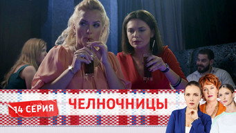 第14話：Episode 14