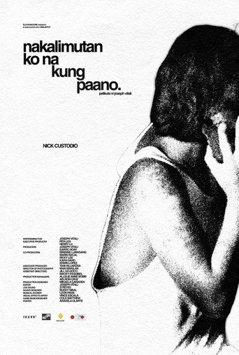 nakalimutan ko na kung paano. (2026年)のポスター画像 - FindKey