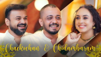Episode 49 — We Tried Asking Serious Questions... | Kunchacko Boban & Chidambaram