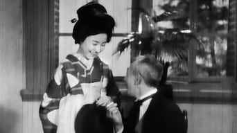 Мак (1935)