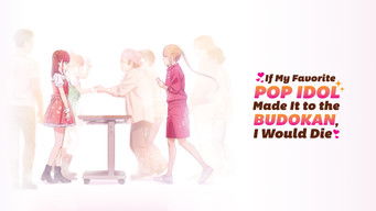 推しが武道館いってくれたら死ぬ (2020) 予告編