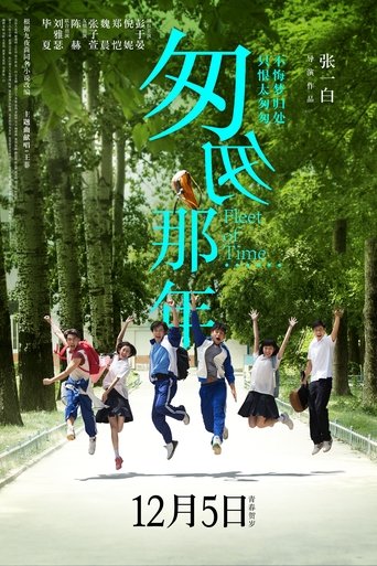 Back in Time (2014) Back in Time (2014)