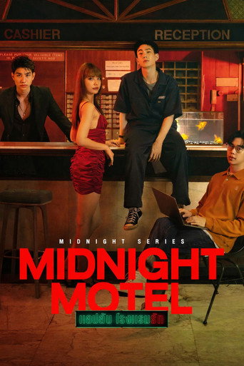 Midnight Series: Midnight Motel